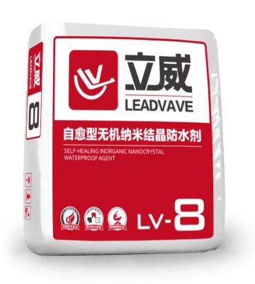 LV-8自愈型無機(jī)納米結(jié)晶防水劑