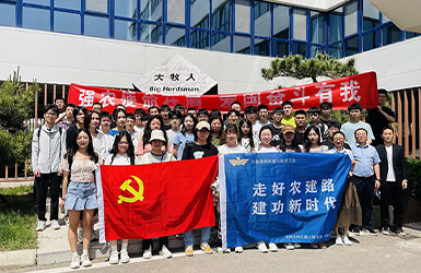 校企共建，協(xié)同育才—中國農業(yè)大學農業(yè)建筑環(huán)境與能源工程專業(yè)學子到大牧人實習調研
